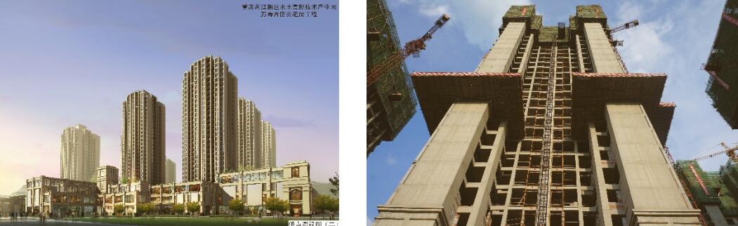 重庆两江市政公租房项目